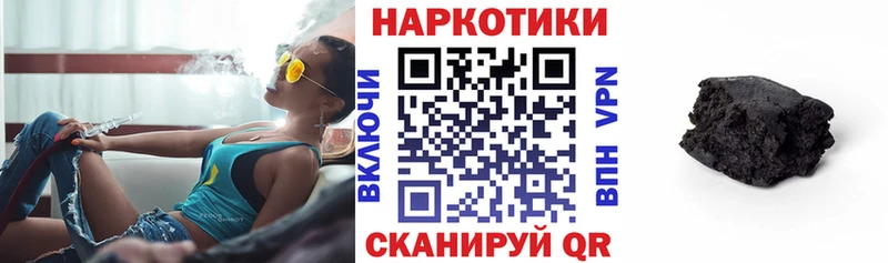 Купить наркотики Ершов АМФ КОКАИН Меф Гашиш A-PVP