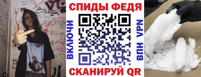 KRAKEN зеркало  купить  сайты  Ершов  Амфетамин 97% 