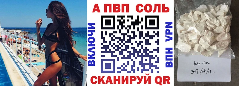 наркотики  кракен ссылки  A PVP СК КРИС  Ершов 