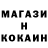 Альфа ПВП мука Dick Kennedy