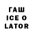 ТГК вейп с тгк FACILE GOOSE