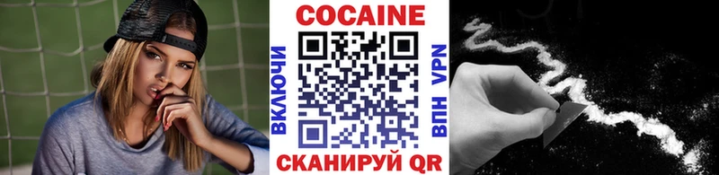 COCAIN 98%  mega ТОР  Ершов 