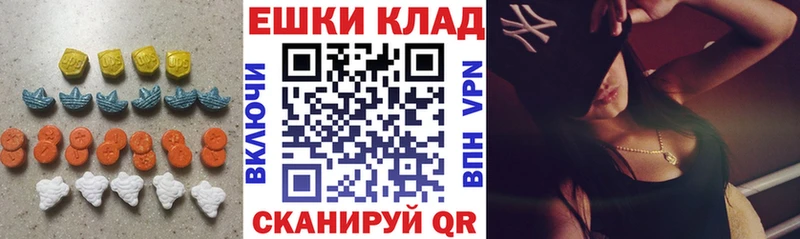 Экстази 280мг  купить наркотик  Ершов 