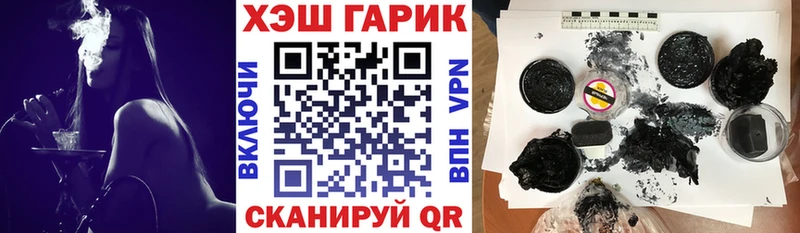 ГАШ VHQ  Ершов 