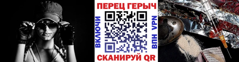 Героин VHQ  Ершов 