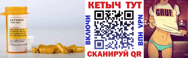 КЕТАМИН ketamine  Ершов 