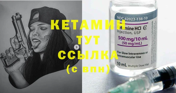 дистиллят марихуана Володарск