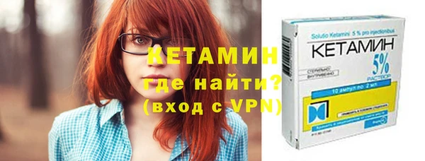 мефедрон VHQ Бронницы