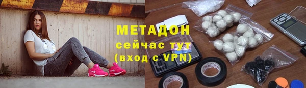 дистиллят марихуана Володарск