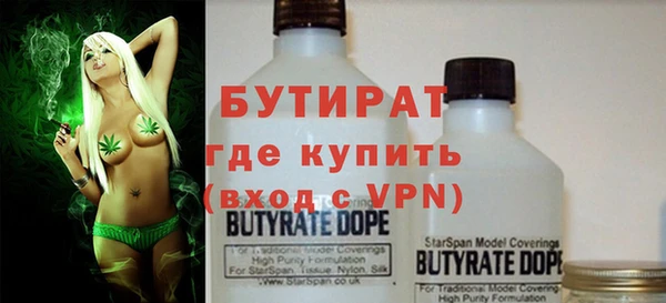 гашиш Бугульма