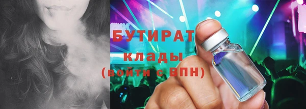 мефедрон мука Богородск
