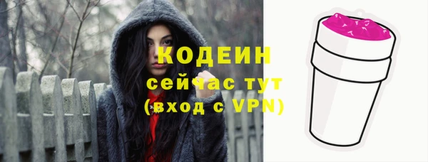 мефедрон VHQ Бронницы