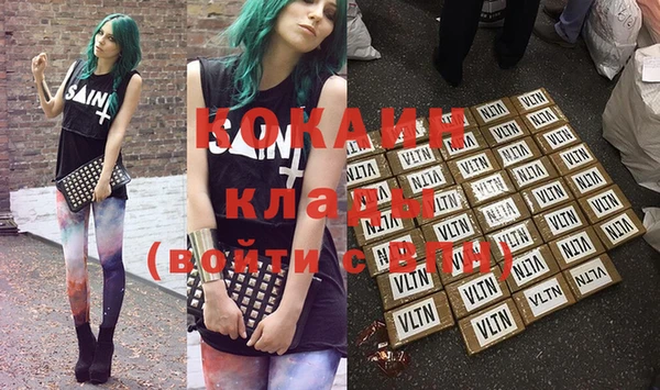 mdma Волоколамск