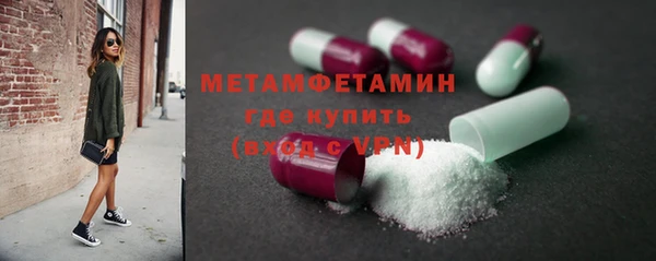 мефедрон VHQ Бронницы