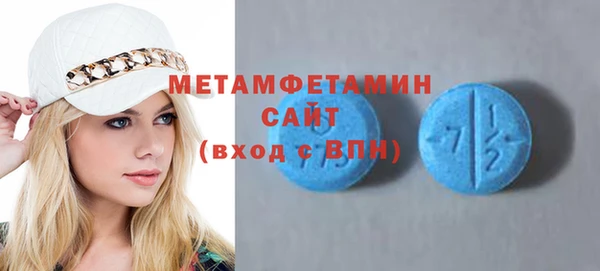 гашиш Бугульма