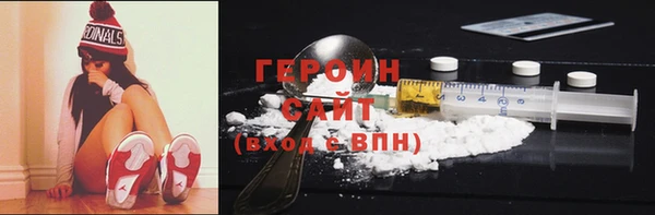 мефедрон VHQ Бронницы
