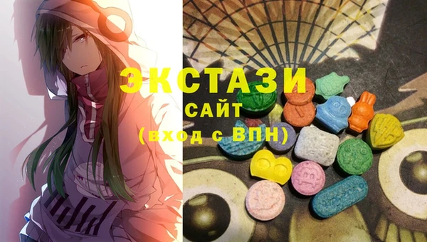 mdma Волоколамск