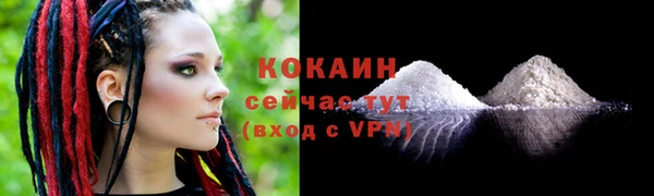 гашиш Бугульма
