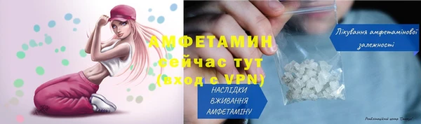мефедрон VHQ Бронницы