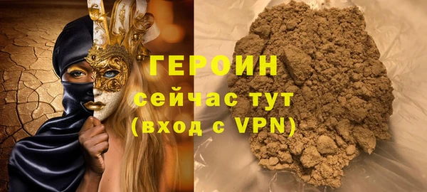 тгк Бородино