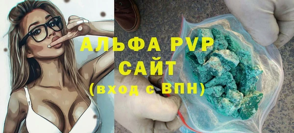 трава Волосово