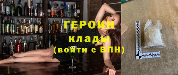 mdma Волоколамск