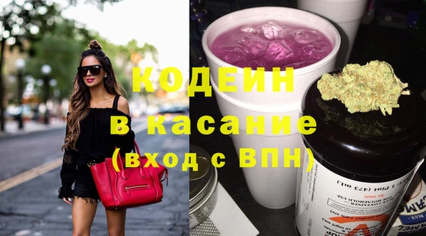 трава Волосово
