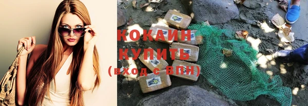 гашиш Бугульма
