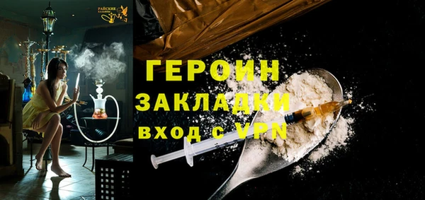 гашиш Бугульма