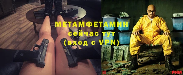 mdma Волоколамск