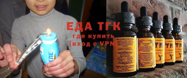 гашиш Бугульма