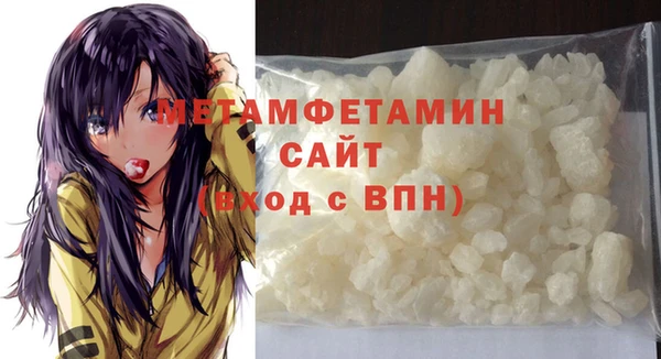 трава Волосово