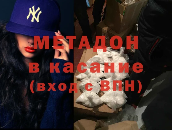 трава Волосово
