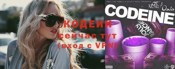 мефедрон VHQ Бронницы