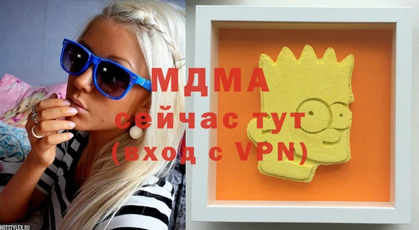 mdma Волоколамск