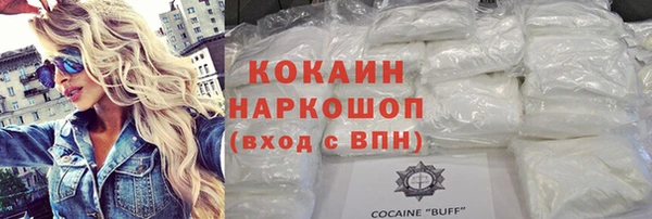 гашиш Бугульма