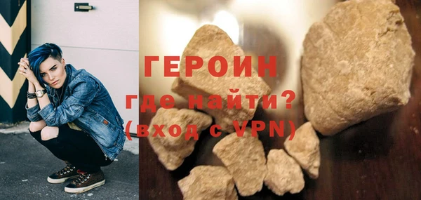 тгк Бородино