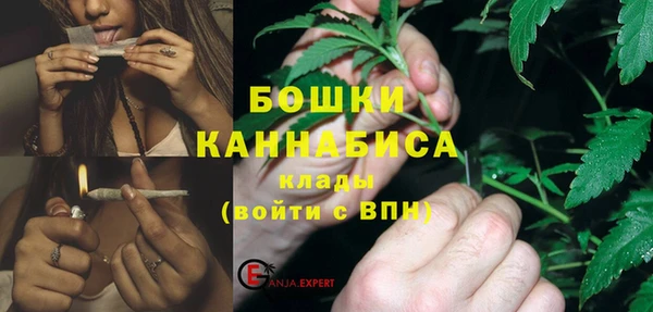 гашиш Бугульма