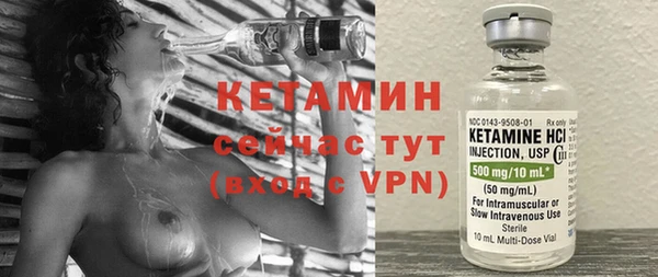 мефедрон VHQ Бронницы