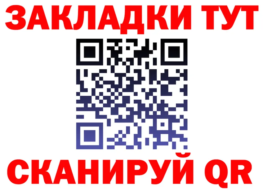 Амфетамин VHQ зеркало площадка MEGA Ершов