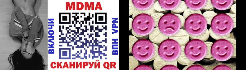 где купить наркотик  Ершов  MDMA Molly 