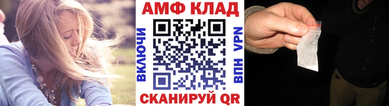 закладка  mega рабочий сайт  Первитин Methamphetamine  Ершов 