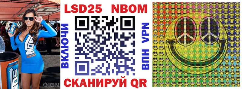 наркотики  darknet клад  Марки NBOMe 1500мкг  Ершов 