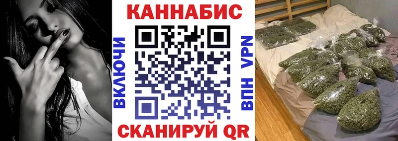 купить наркоту  это Telegram  Марихуана планчик  Ершов 